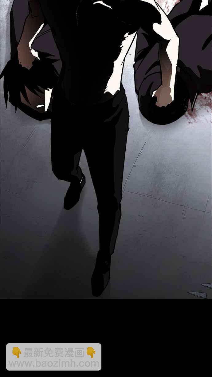 看臉時代 - [第235話] 張賢 [04](2/3) - 1