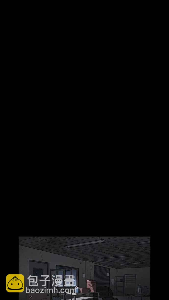 看臉時代 - [第235話] 張賢 [04](2/3) - 2