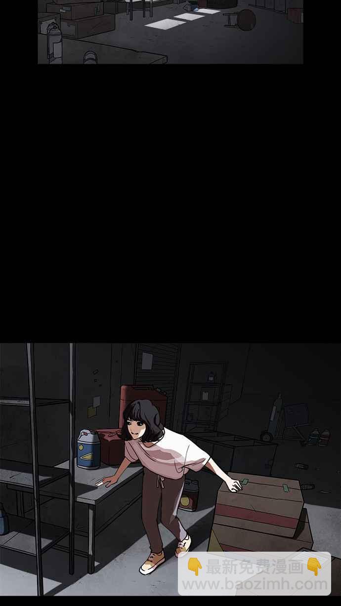 看臉時代 - [第235話] 張賢 [04](2/3) - 3