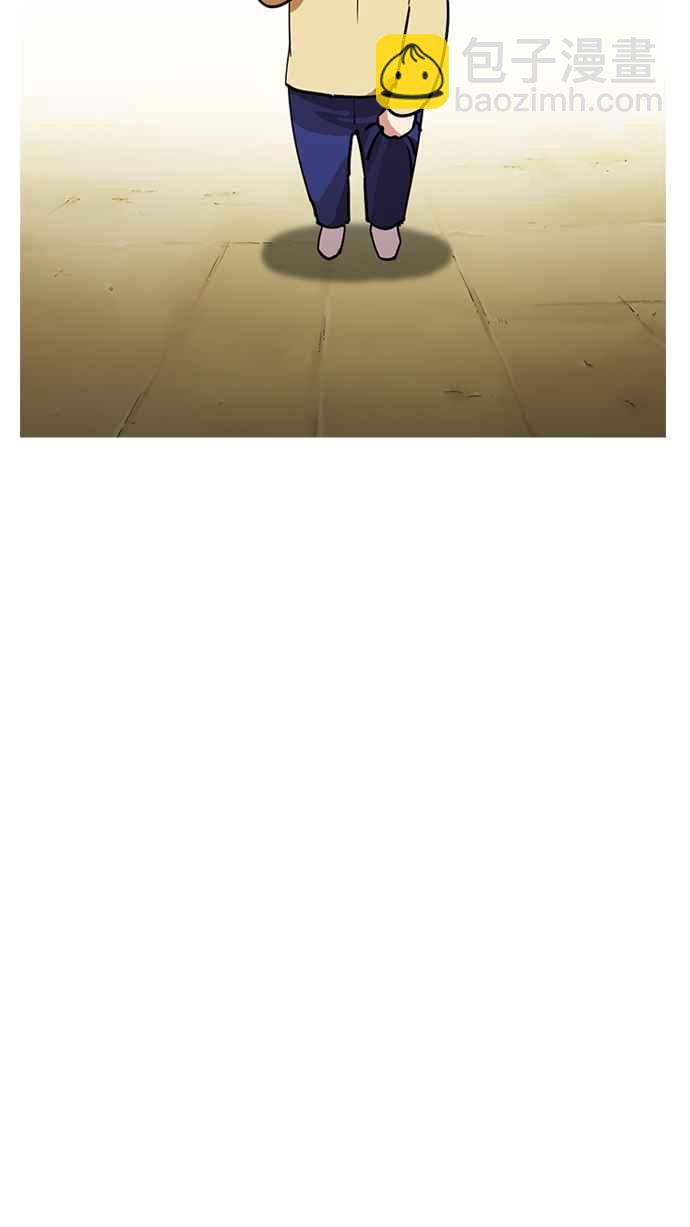 看臉時代 - [第235話] 張賢 [04](1/3) - 1