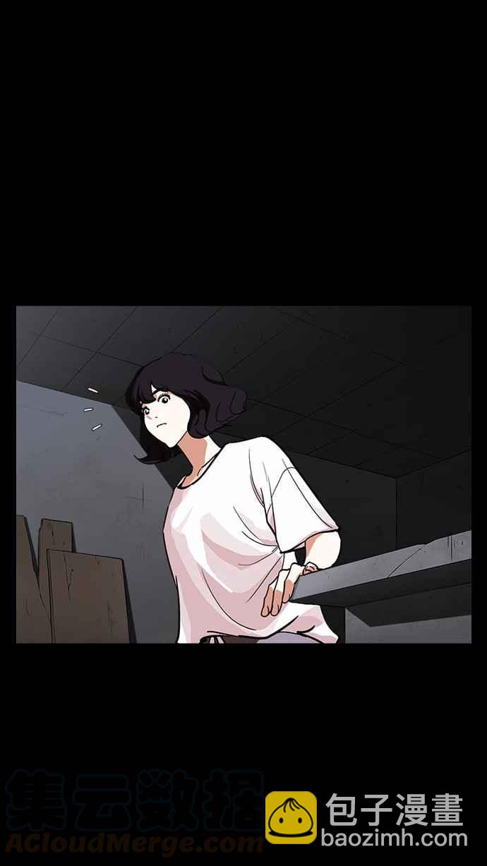 看臉時代 - [第235話] 張賢 [04](2/3) - 5