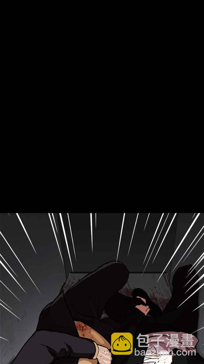 看臉時代 - [第235話] 張賢 [04](2/3) - 6