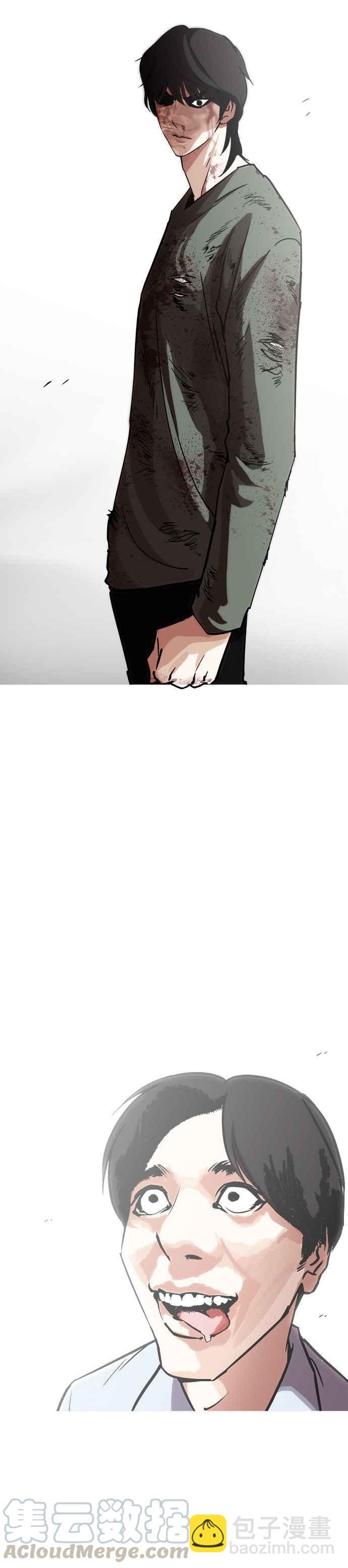 看臉時代 - [第239話] 張賢 [08] - 5