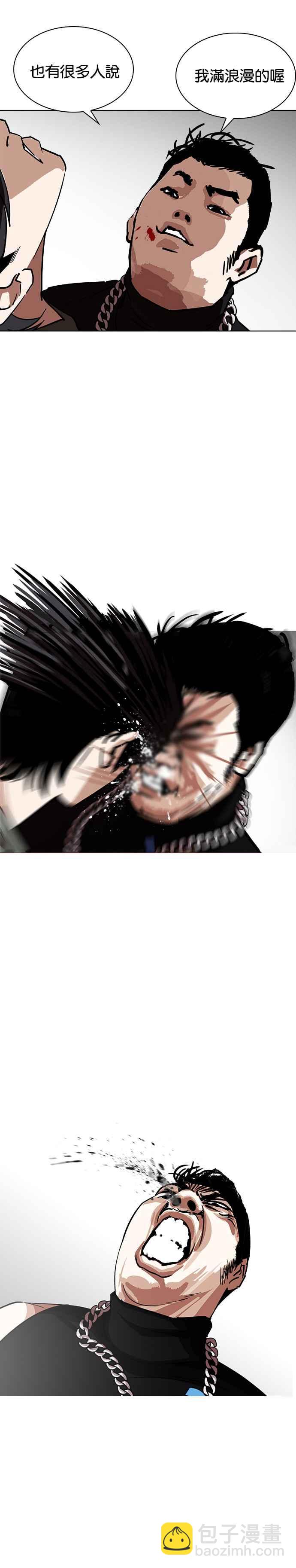 看臉時代 - [第239話] 張賢 [08] - 8