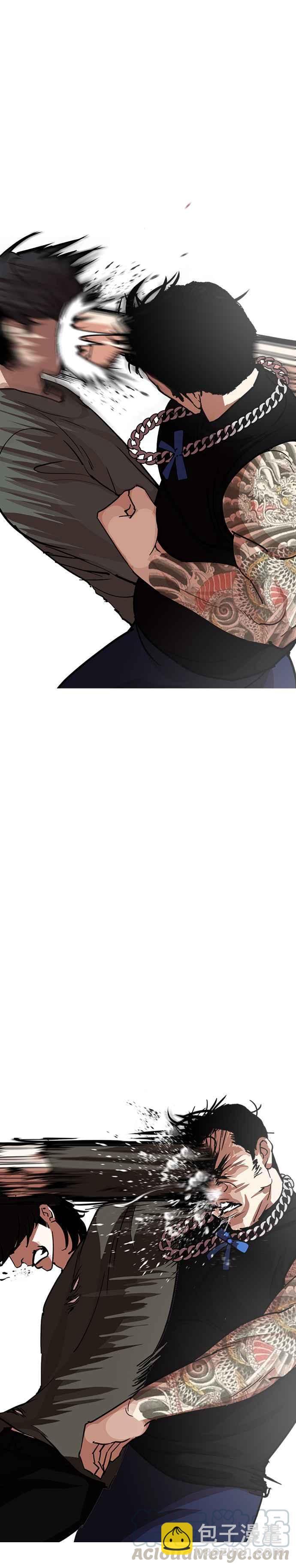 看臉時代 - [第239話] 張賢 [08] - 1