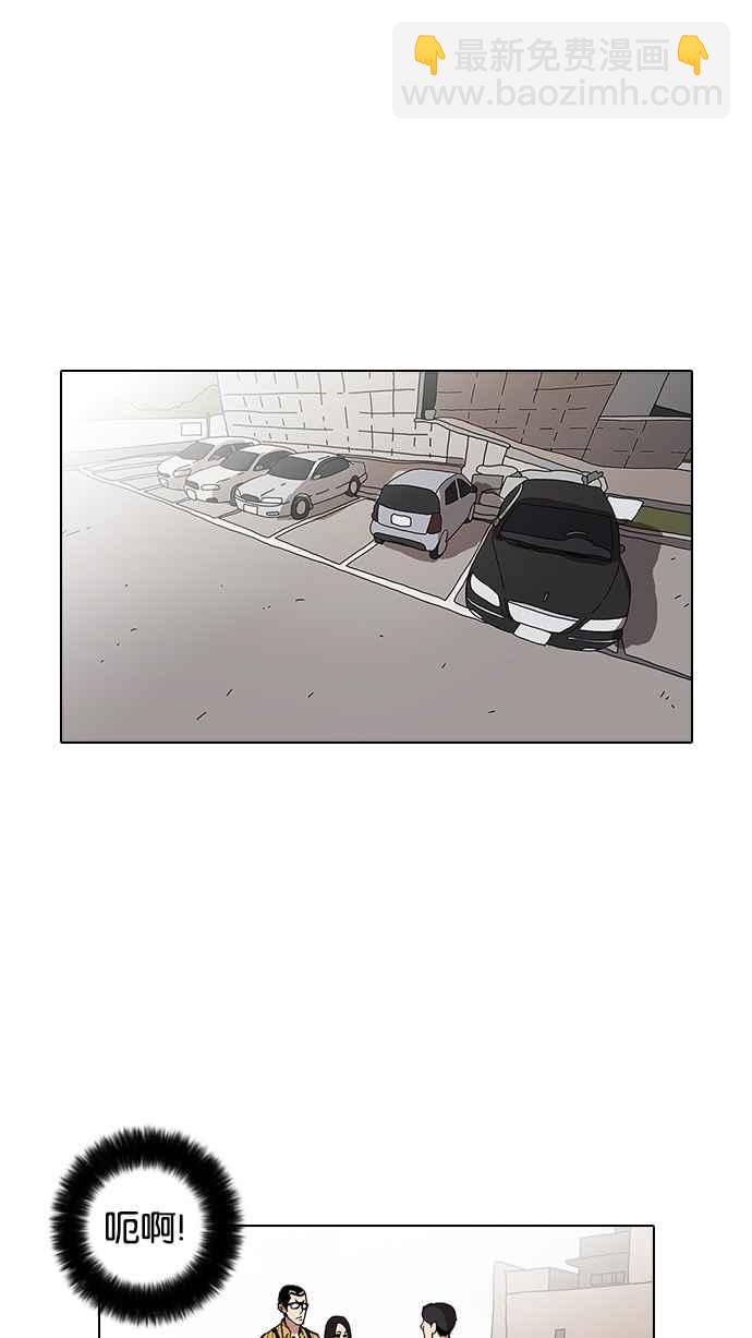 看臉時代 - [第25話] 校慶 (5)(1/2) - 3