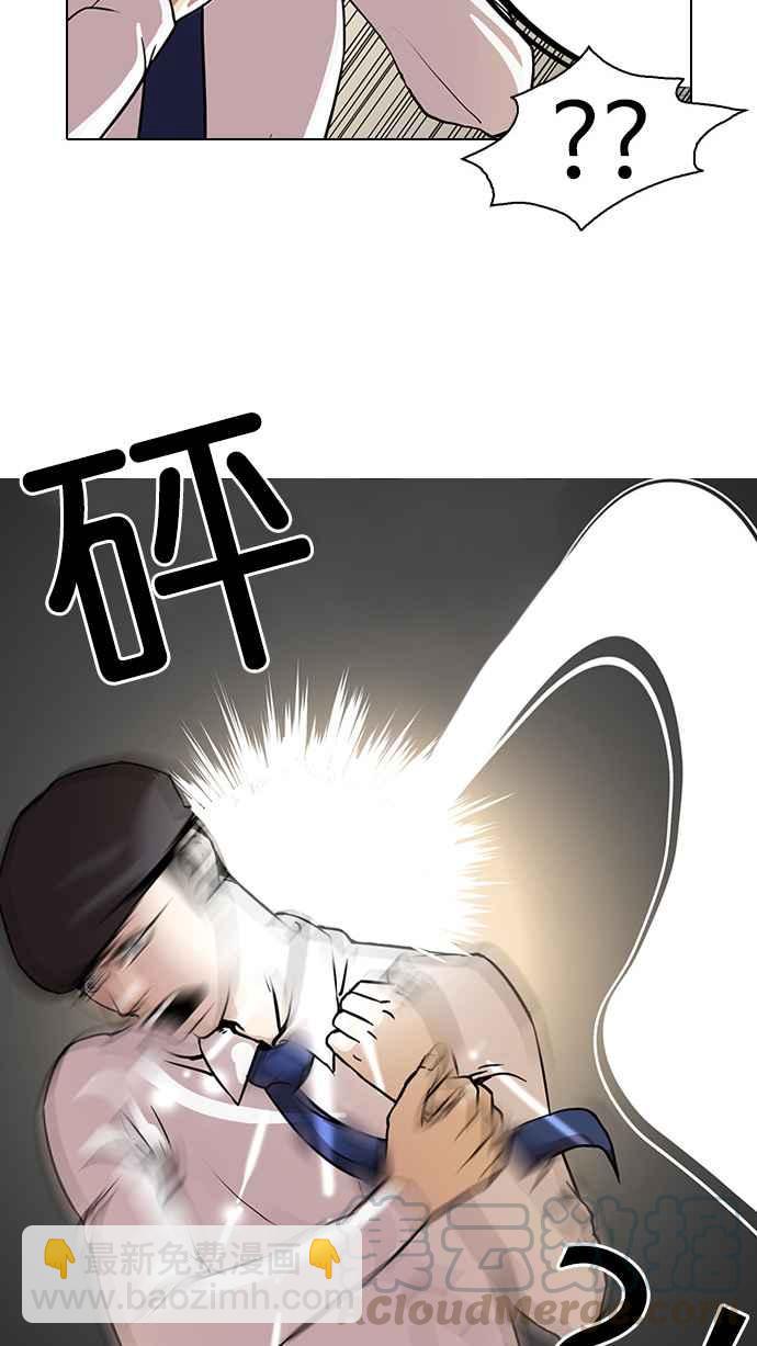 看臉時代 - [第25話] 校慶 (5)(2/2) - 3