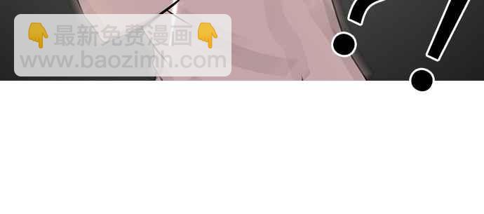 看臉時代 - [第25話] 校慶 (5)(2/2) - 4