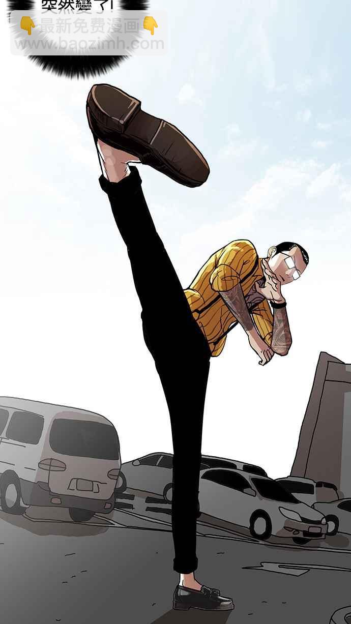 看臉時代 - [第25話] 校慶 (5)(2/2) - 2