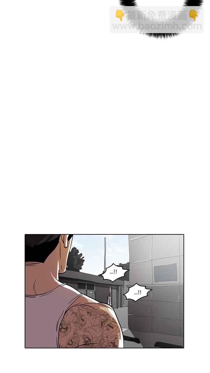 看臉時代 - [第25話] 校慶 (5)(2/2) - 4