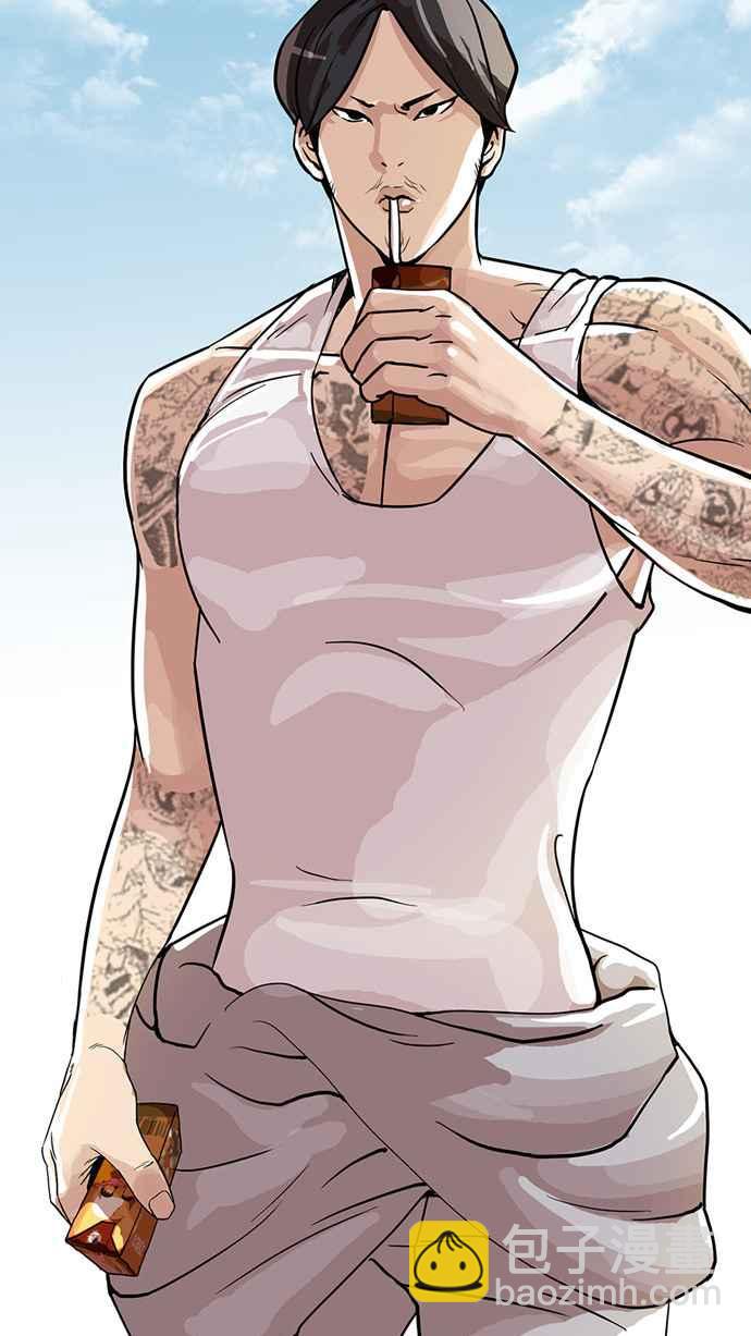 看臉時代 - [第25話] 校慶 (5)(2/2) - 2