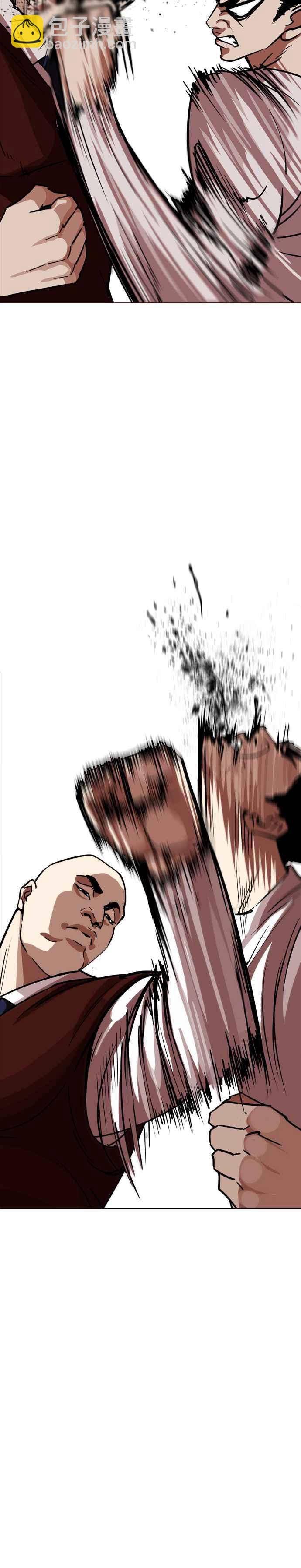 看臉時代 - [第241話] 張賢 [10] - 7