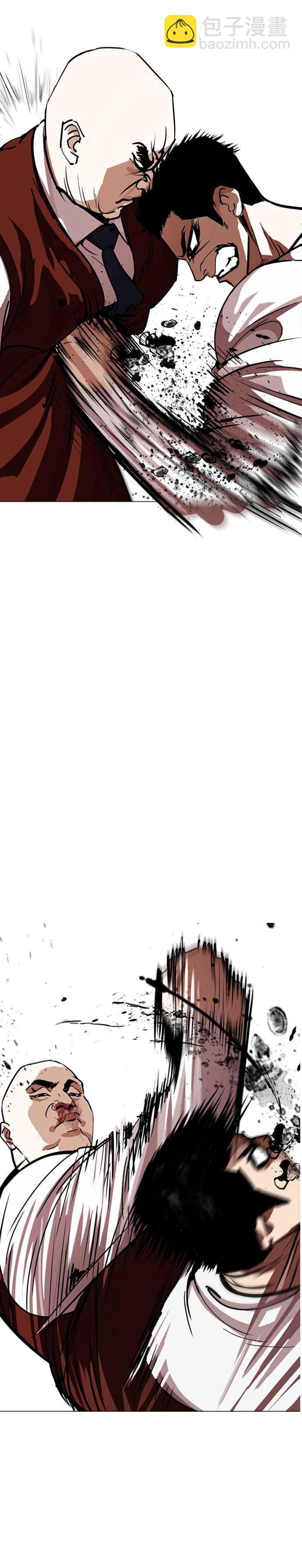 看臉時代 - [第241話] 張賢 [10] - 1