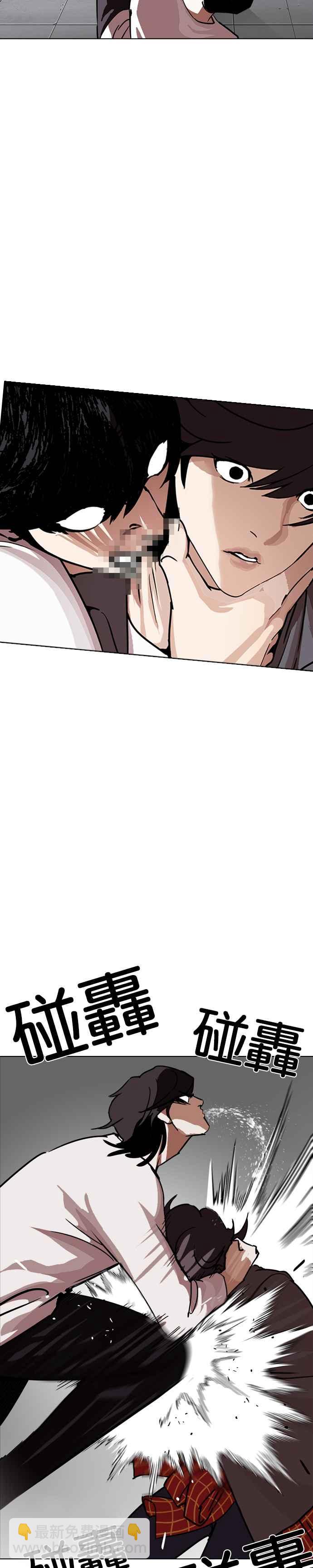 看臉時代 - [第241話] 張賢 [10] - 7