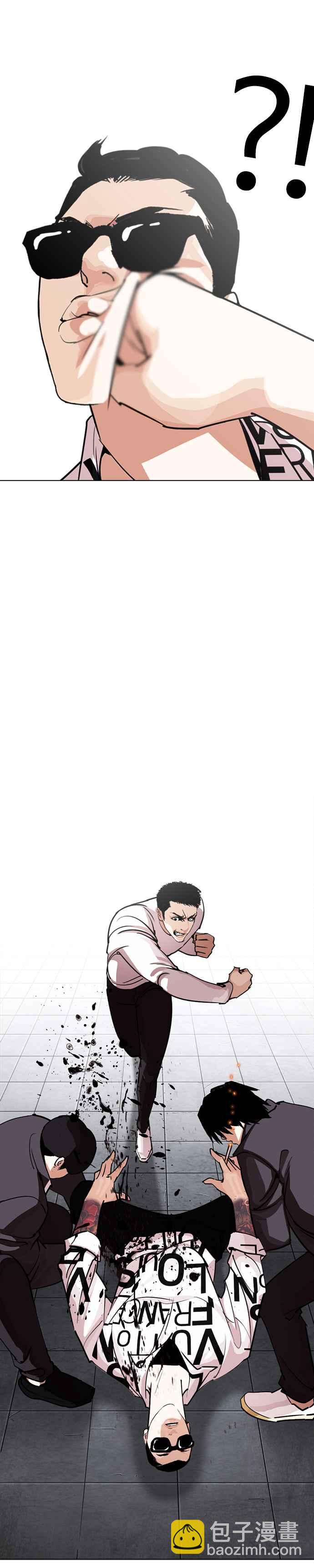 看臉時代 - [第243話] 張賢 [12] - 2