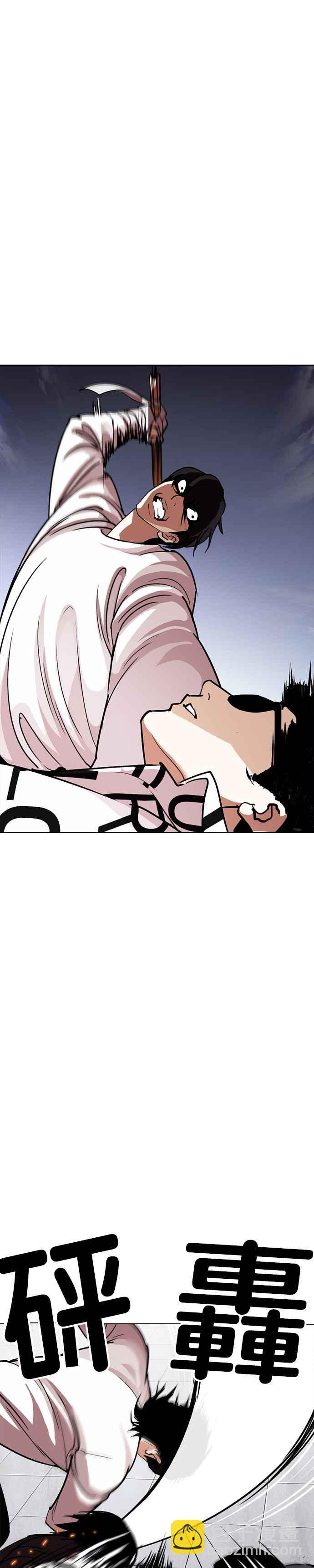 看臉時代 - [第243話] 張賢 [12] - 3