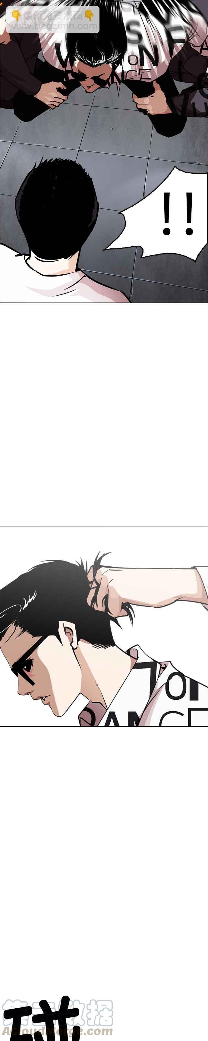 看臉時代 - [第243話] 張賢 [12] - 4