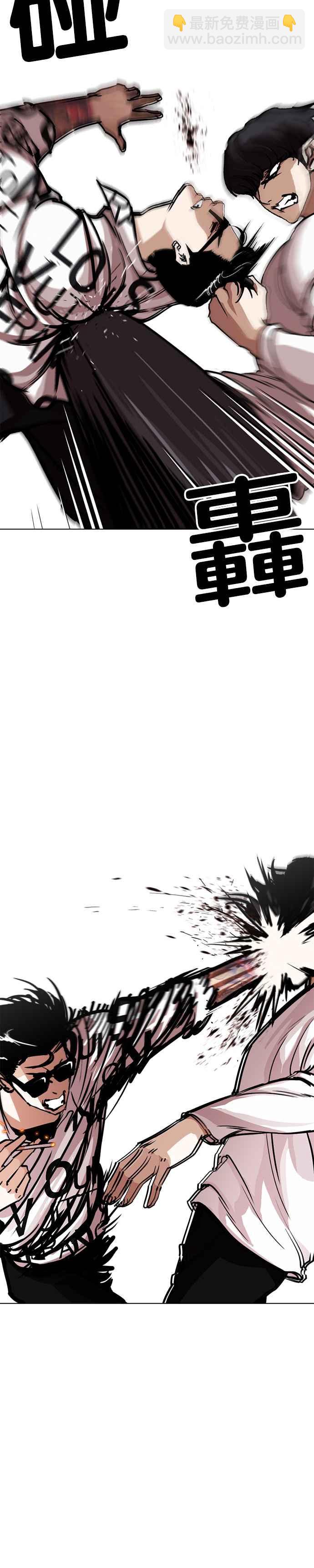 看臉時代 - [第243話] 張賢 [12] - 5