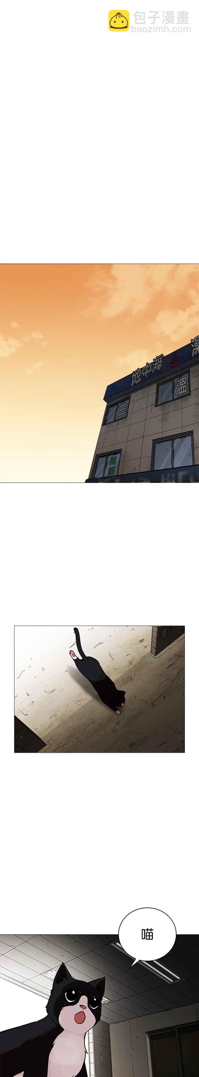 看臉時代 - [第245話] 張賢 [14] - 2