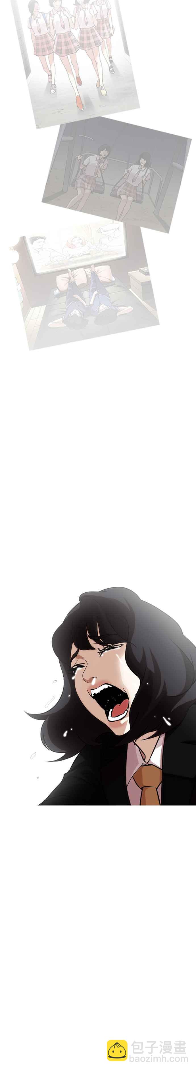 看臉時代 - [第247話] 張賢 [完結篇] - 3