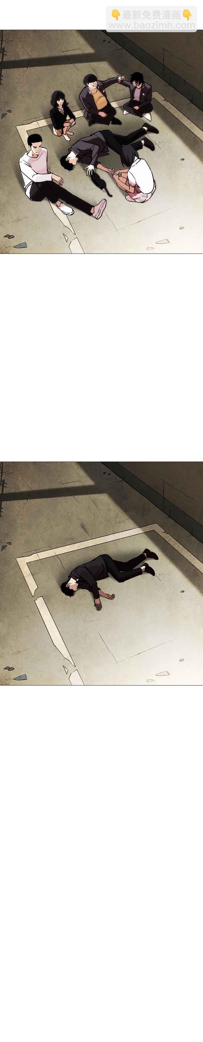 看臉時代 - [第247話] 張賢 [完結篇] - 5