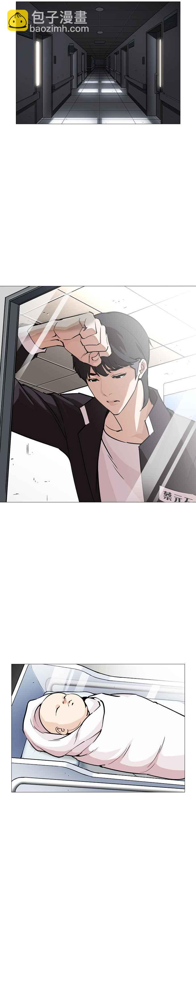 看臉時代 - [第247話] 張賢 [完結篇] - 6