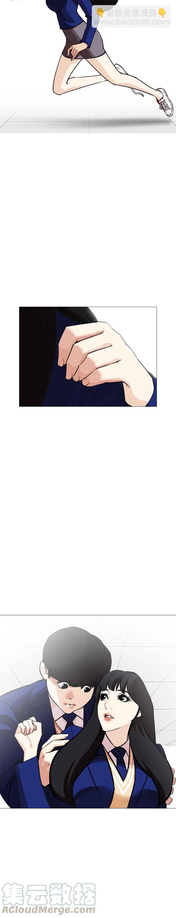 看臉時代 - [第251話] 暴風裡的彩苑高中 [2_2] - 3