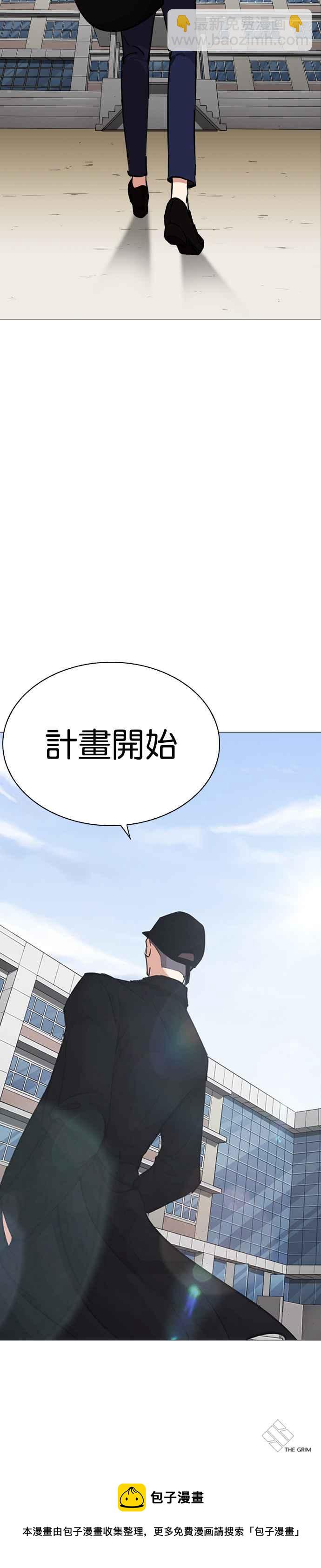 [第251话] 暴风里的彩苑高中 [2_2]43