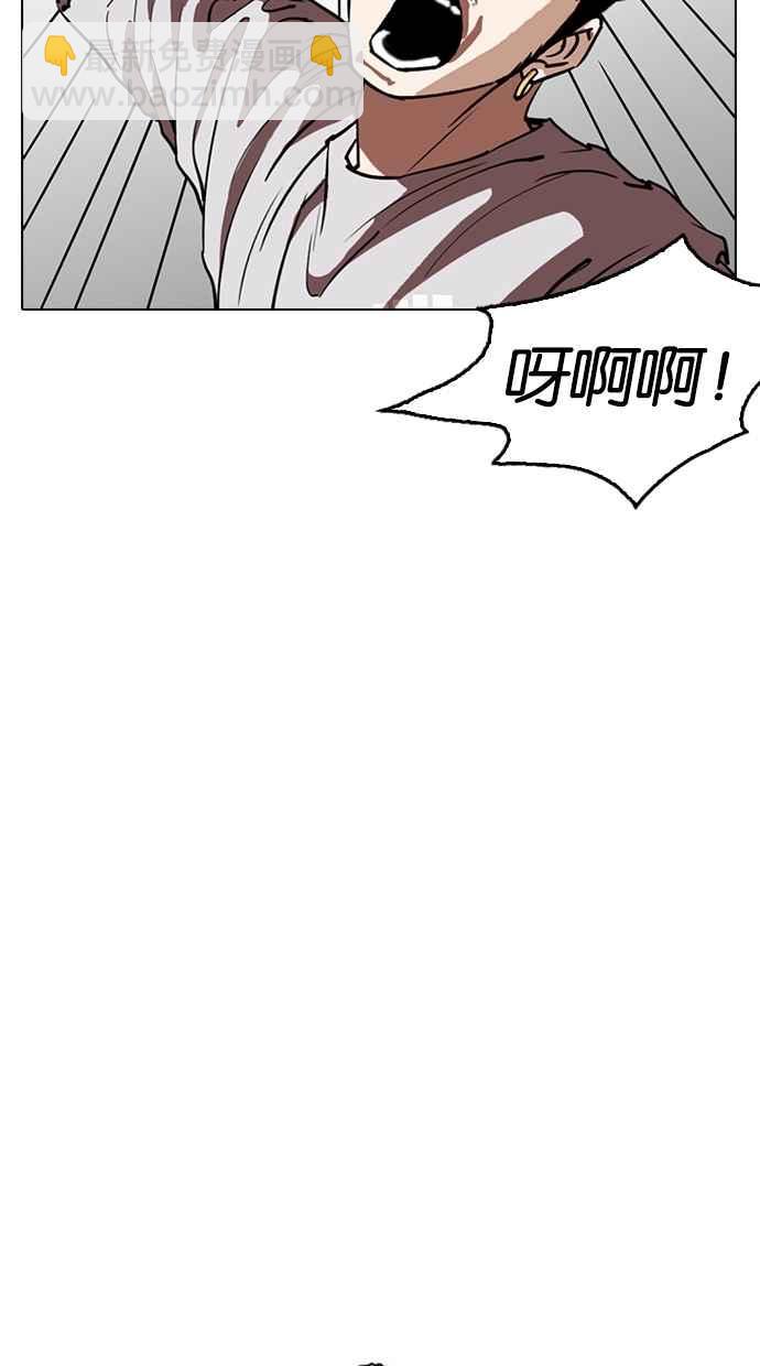 看臉時代 - [第259話] One Night [02](3/3) - 2