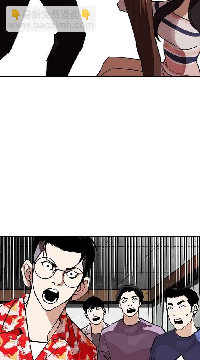 看臉時代 - [第259話] One Night [02](3/3) - 4