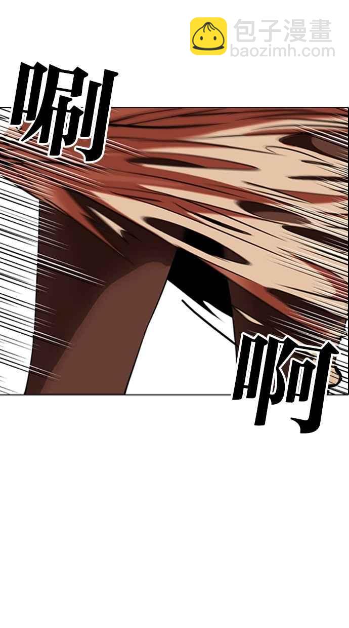 看臉時代 - [第259話] One Night [02](3/3) - 1