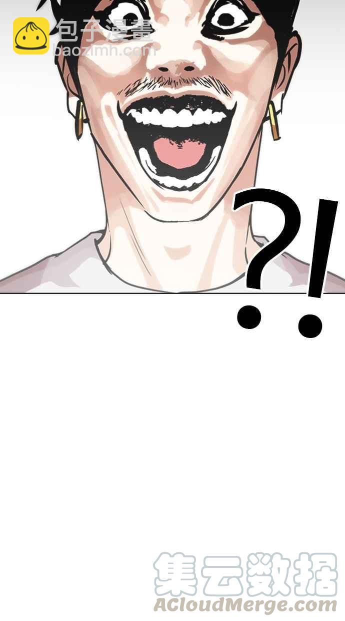 看臉時代 - [第259話] One Night [02](2/3) - 2