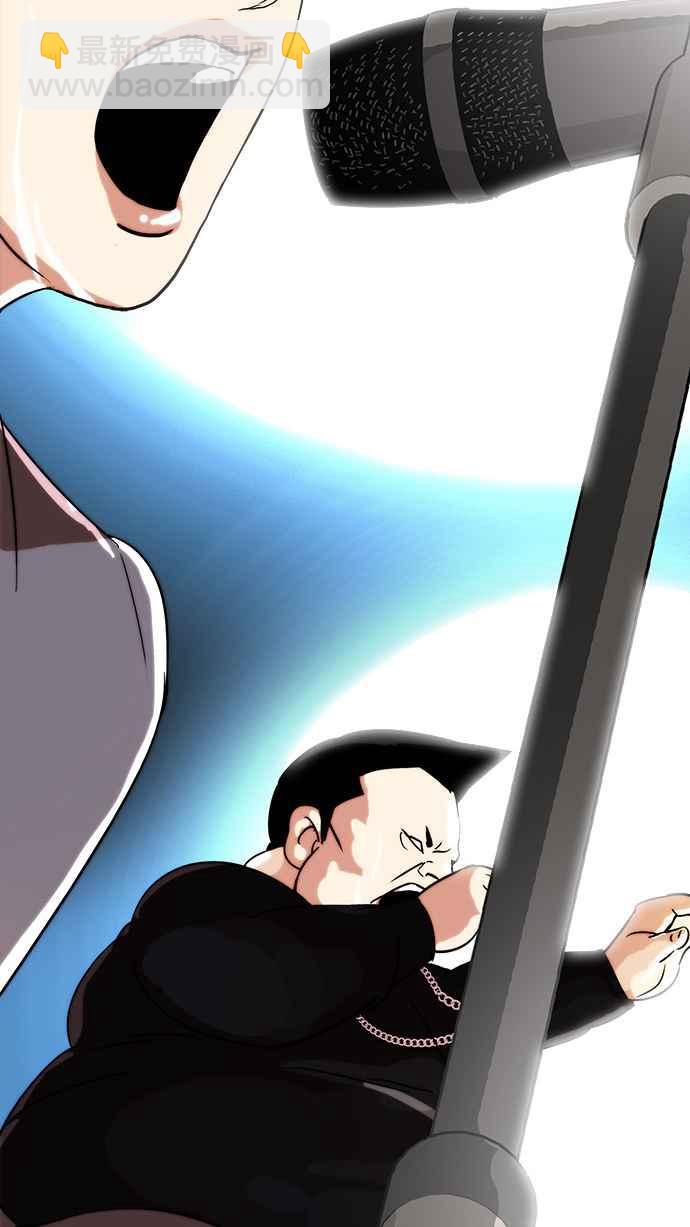 看臉時代 - [第27話] 校慶 (7)(2/2) - 5