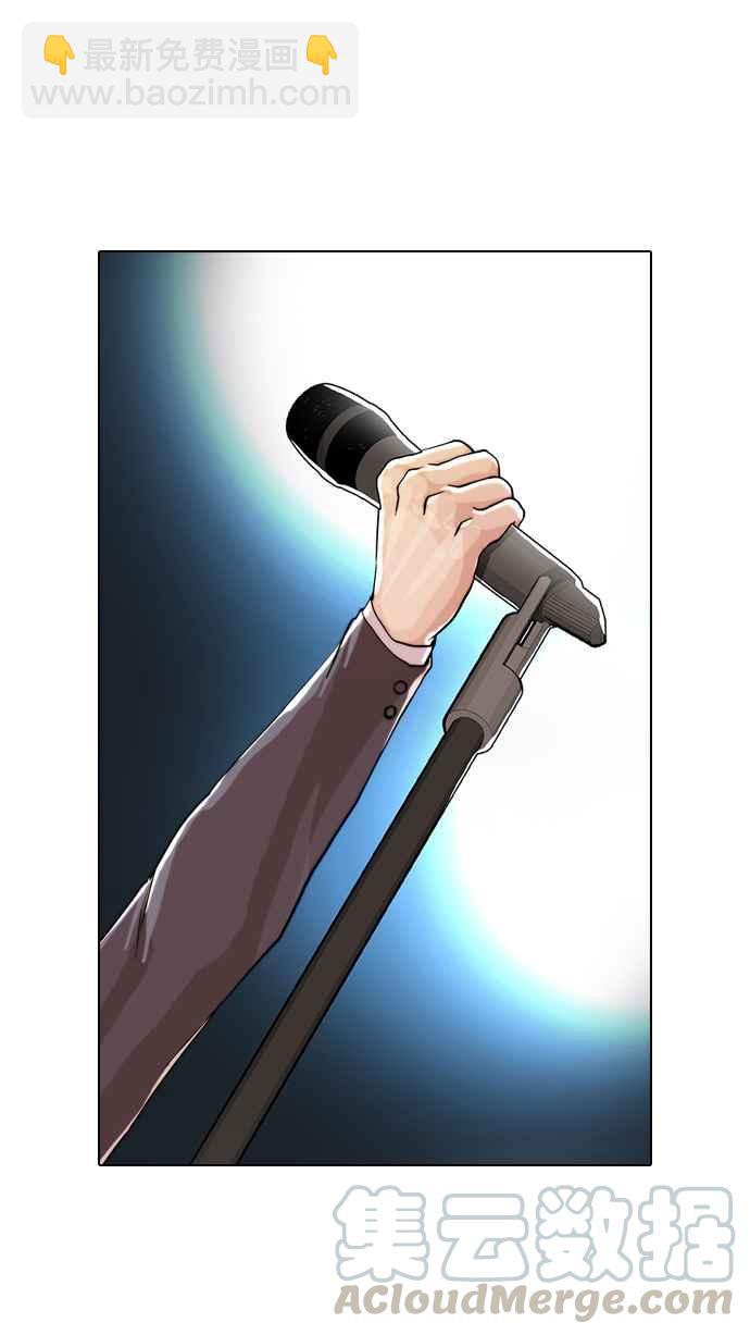 看臉時代 - [第27話] 校慶 (7)(2/2) - 7