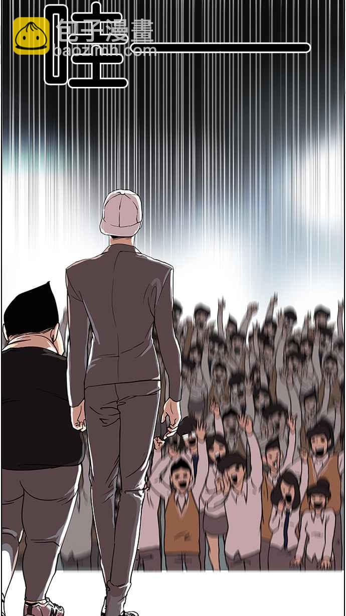 看臉時代 - [第27話] 校慶 (7)(2/2) - 3