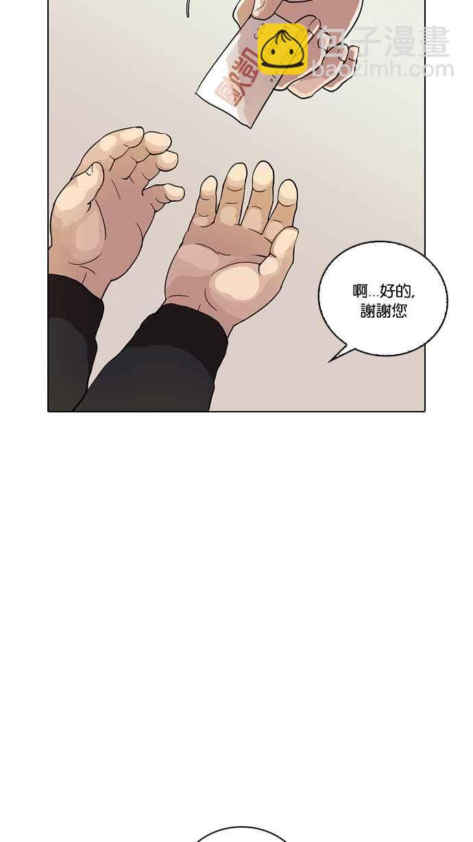 看臉時代 - [第27話] 校慶 (7)(2/2) - 4