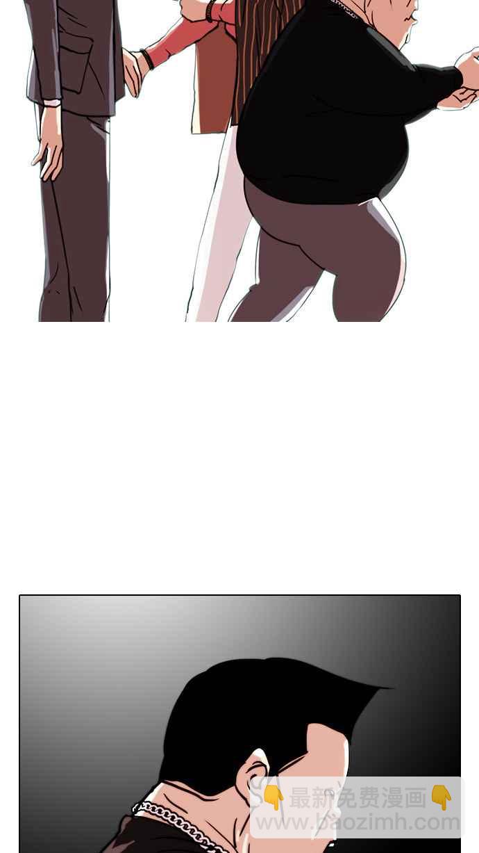 看臉時代 - [第27話] 校慶 (7)(2/2) - 6