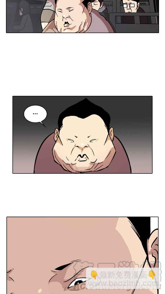 看臉時代 - [第27話] 校慶 (7)(2/2) - 7