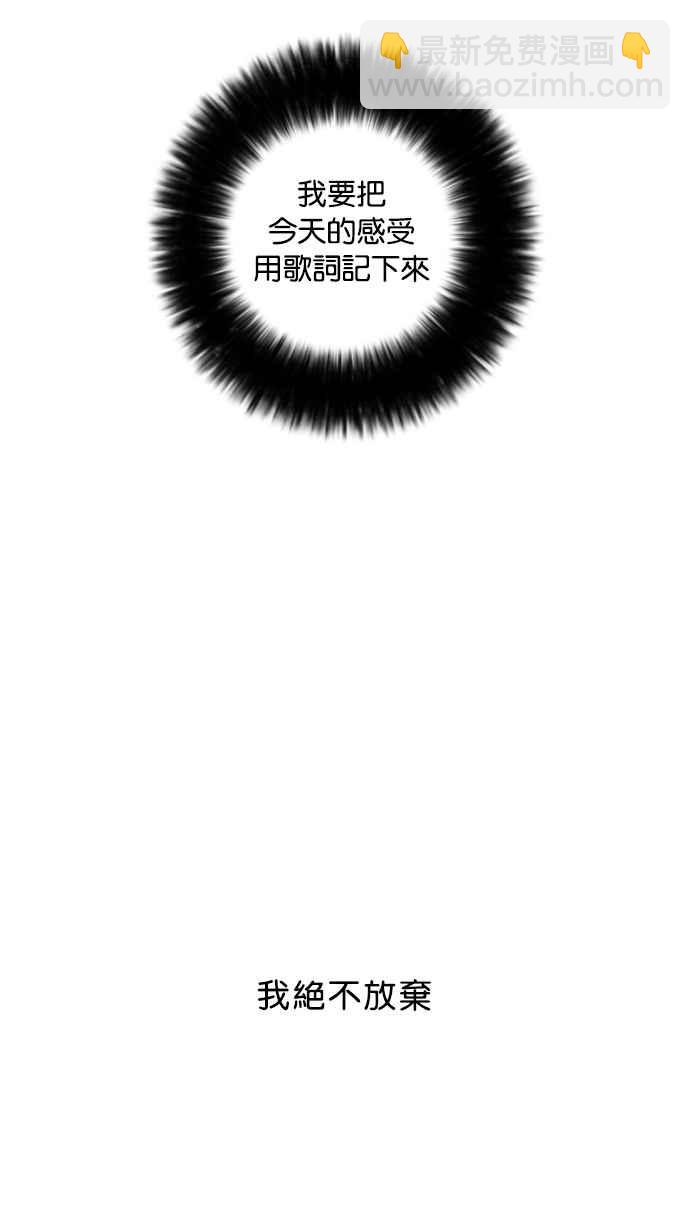 看臉時代 - [第27話] 校慶 (7)(2/2) - 2