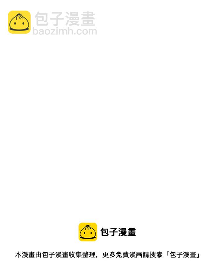 看臉時代 - [第27話] 校慶 (7)(2/2) - 3