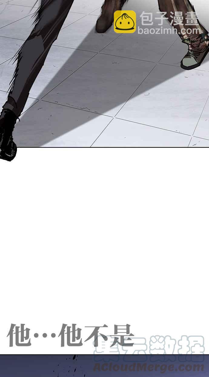 看臉時代 - [第261話] One Night [04](1/3) - 4