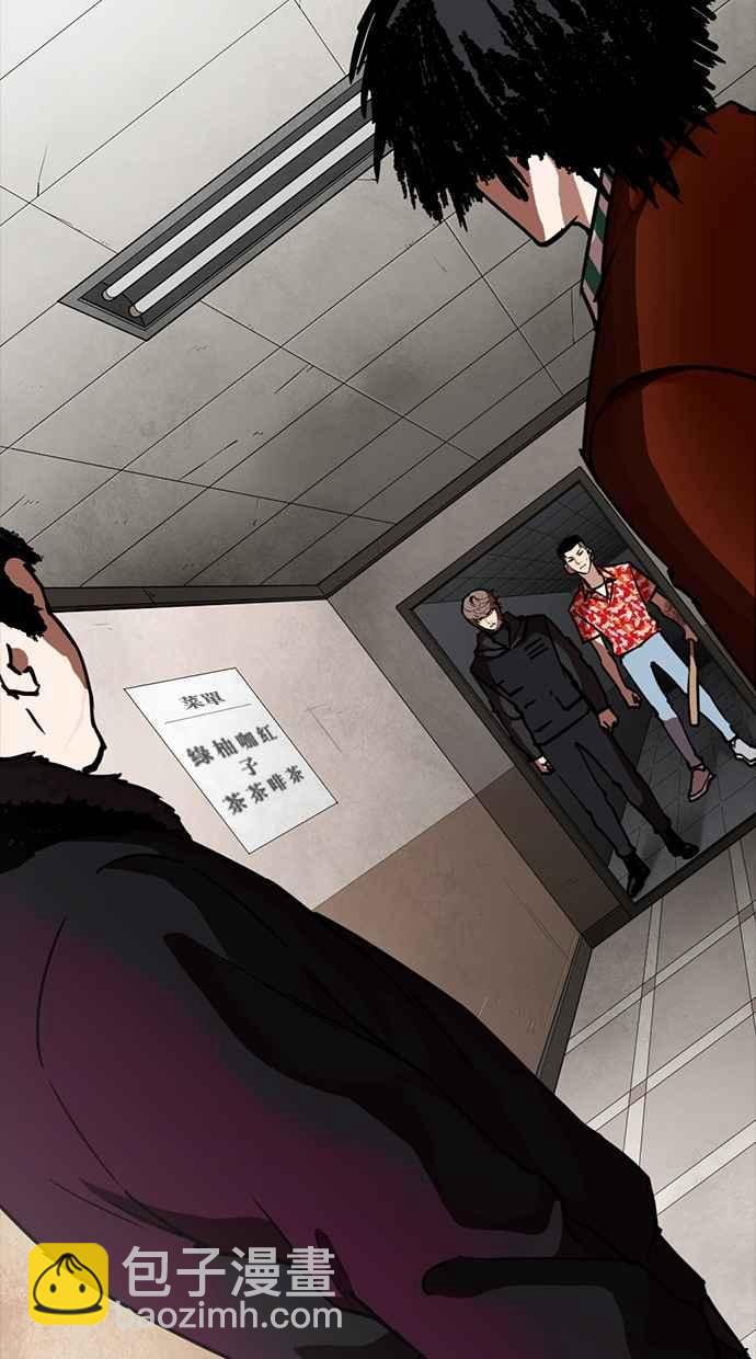 看臉時代 - [第261話] One Night [04](2/3) - 7