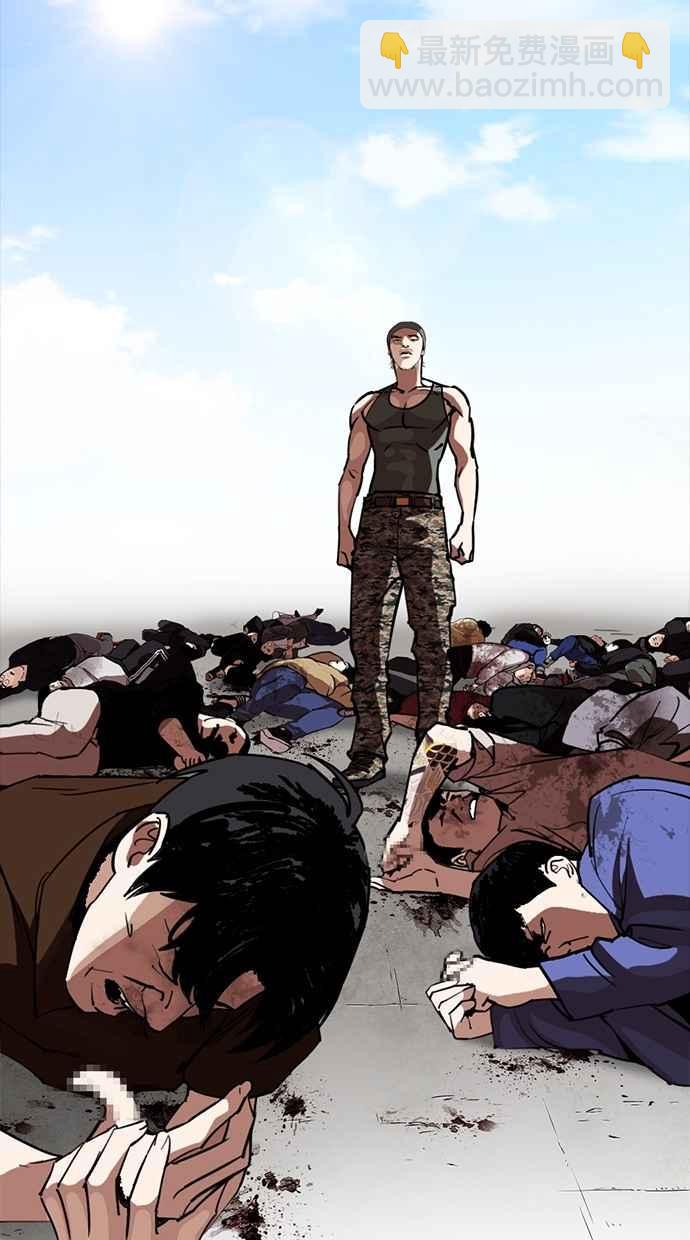 看臉時代 - [第261話] One Night [04](1/3) - 7