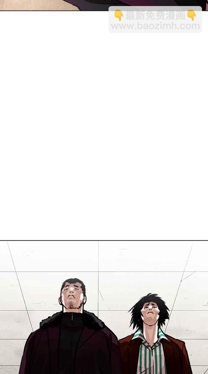 看臉時代 - [第261話] One Night [04](2/3) - 8