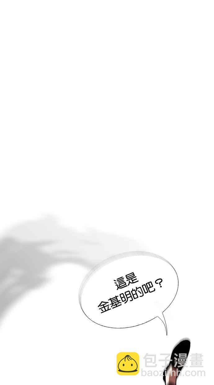 看臉時代 - [第263話] One Night [完](1/3) - 7