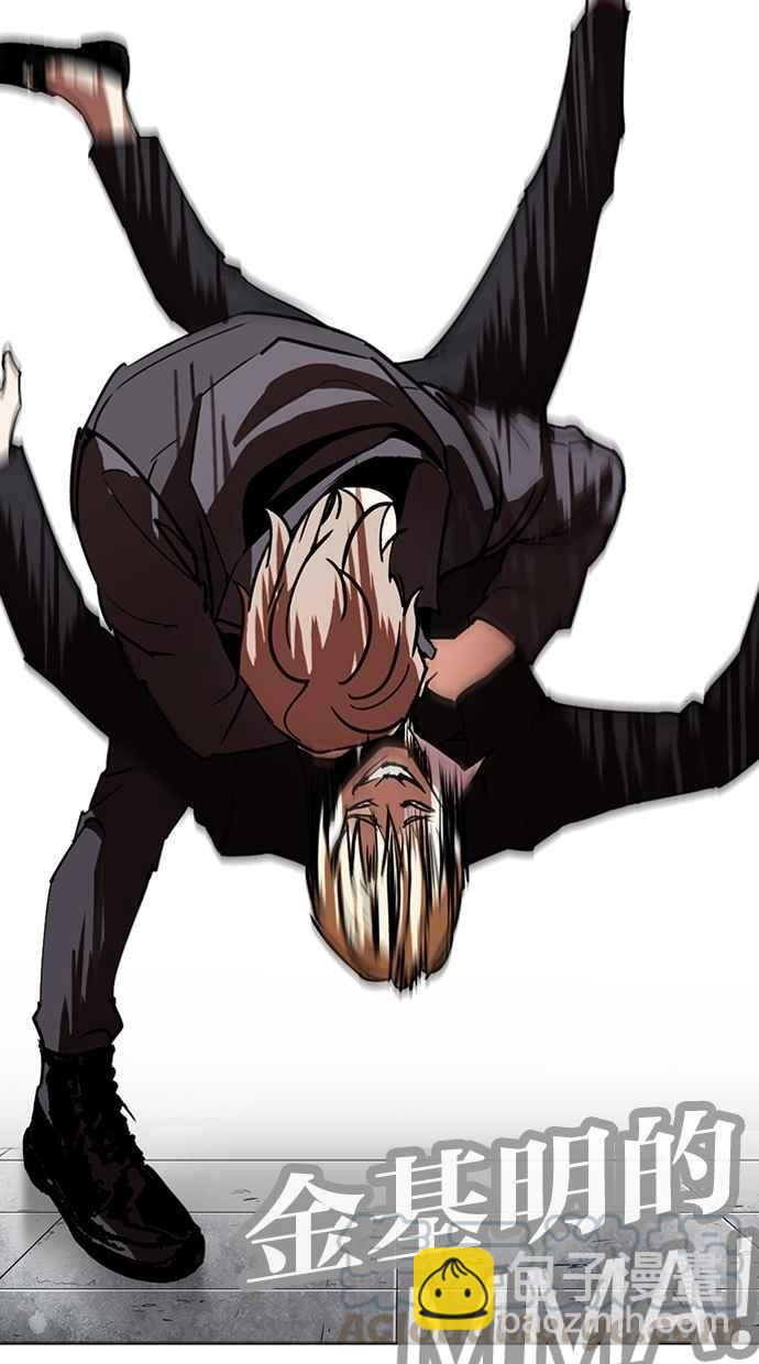 看臉時代 - [第263話] One Night [完](1/3) - 8