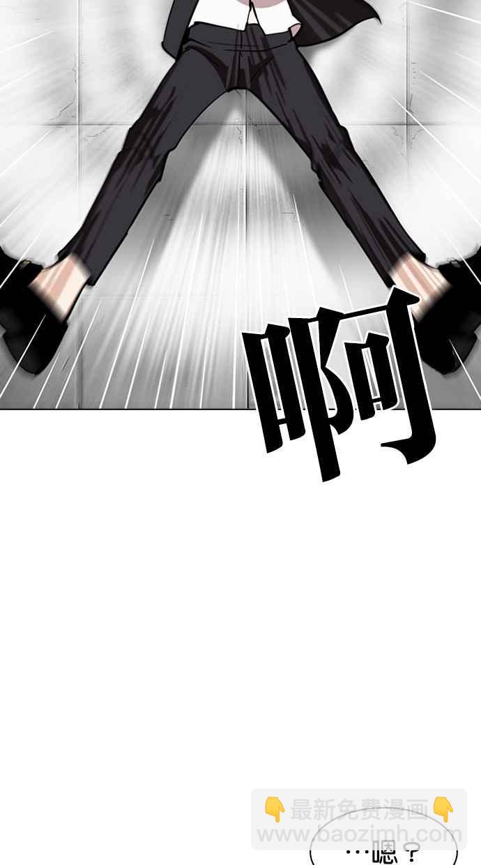 看臉時代 - [第263話] One Night [完](1/3) - 2