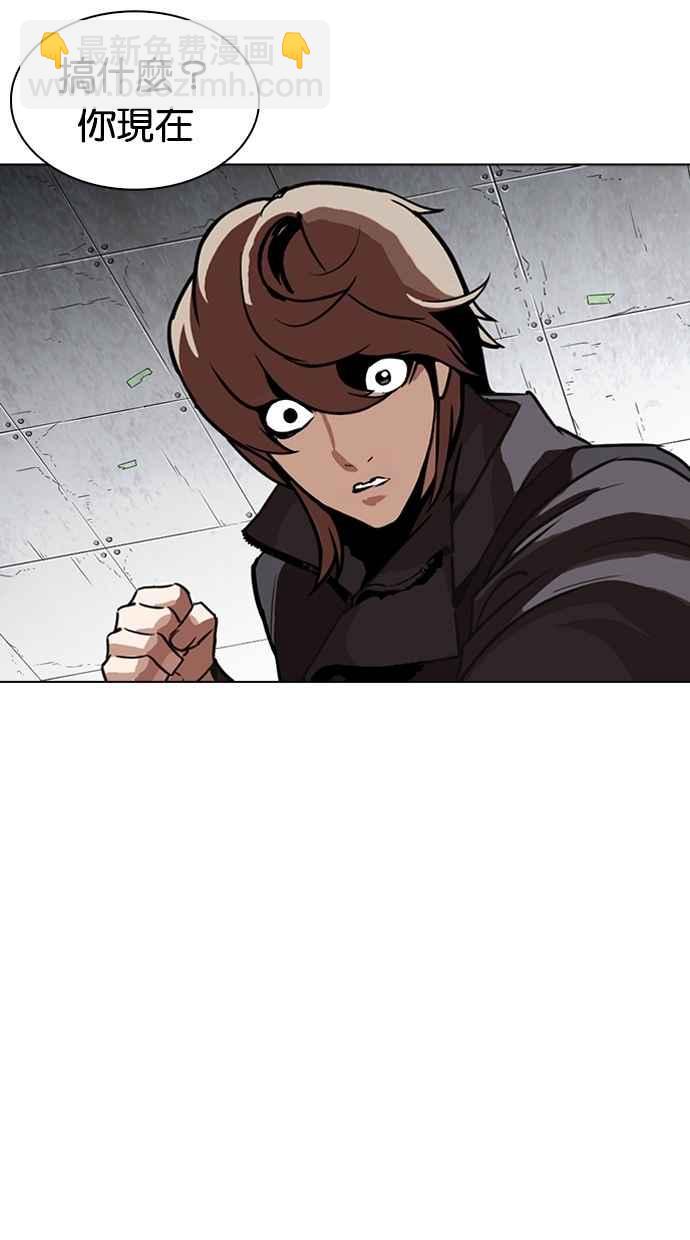 看臉時代 - [第263話] One Night [完](1/3) - 7