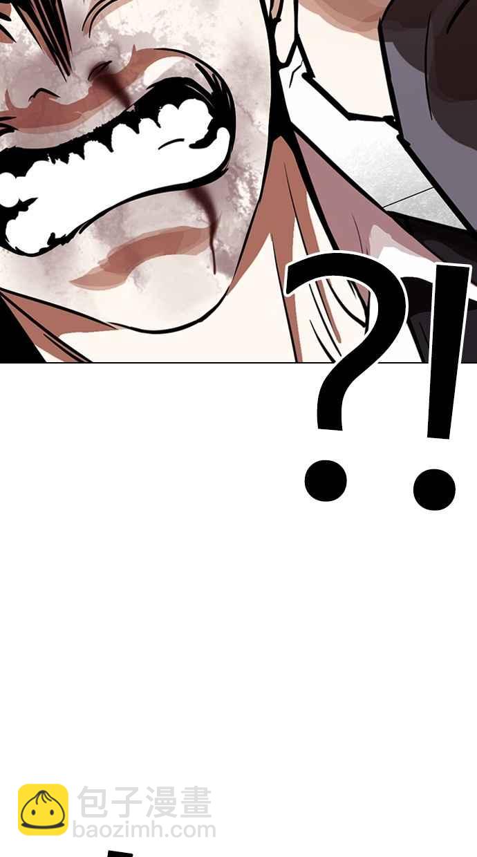 看臉時代 - [第263話] One Night [完](1/3) - 1