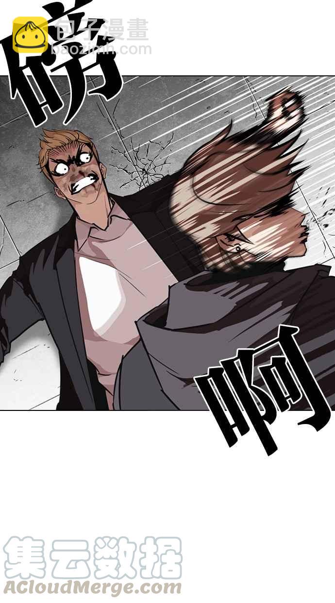 看臉時代 - [第263話] One Night [完](1/3) - 2